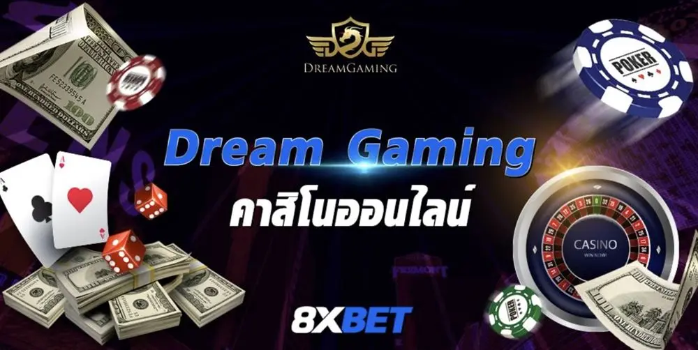 วิธีหลีกเลี่ยงลิงก์ปลอมของ 8XBET